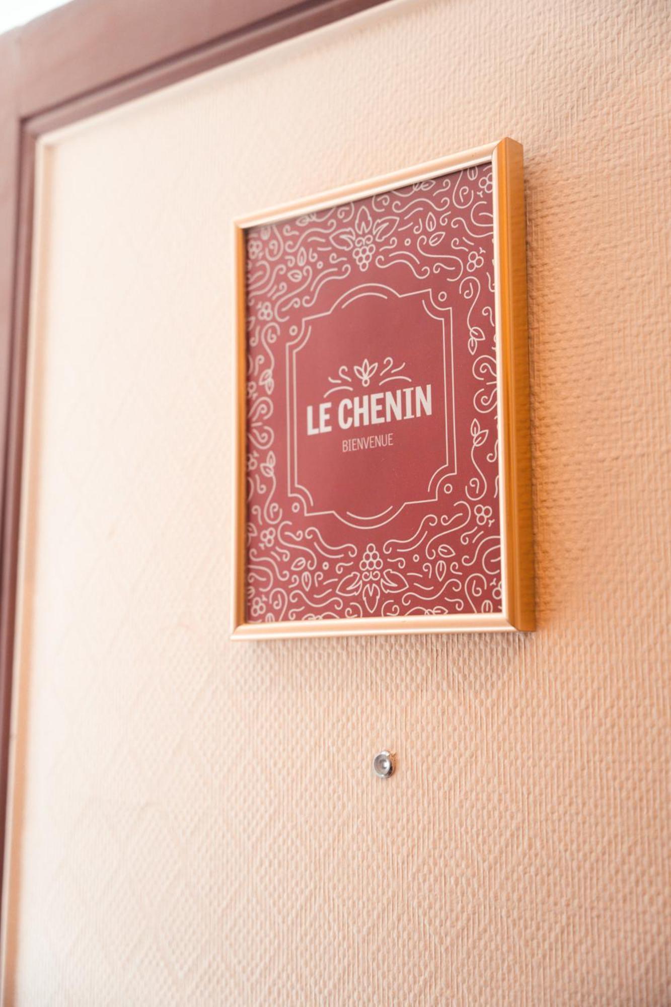 Apartment Le Chenin T2 Pour 4 Personnes